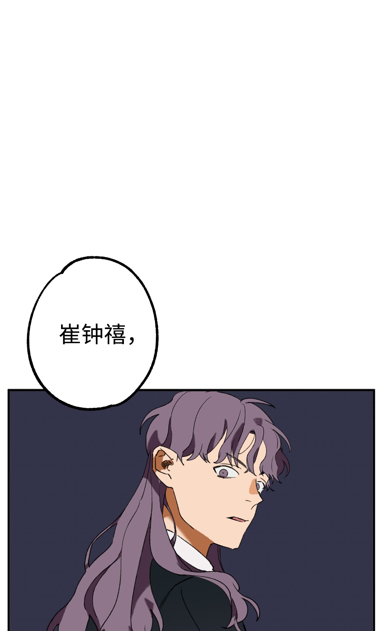 我在漫画世界当女主02 他们不是普通人