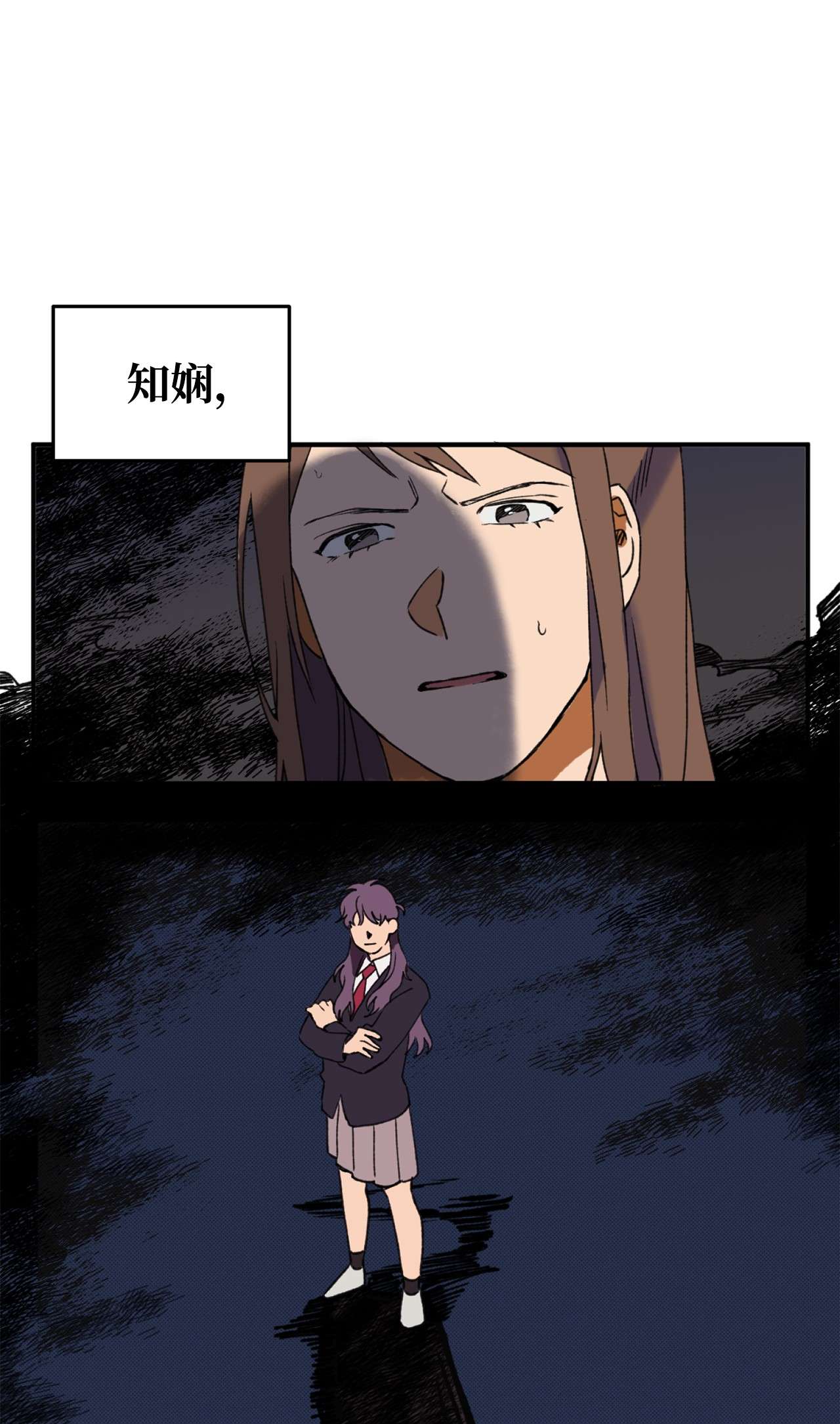 我在漫画世界当女主02 他们不是普通人