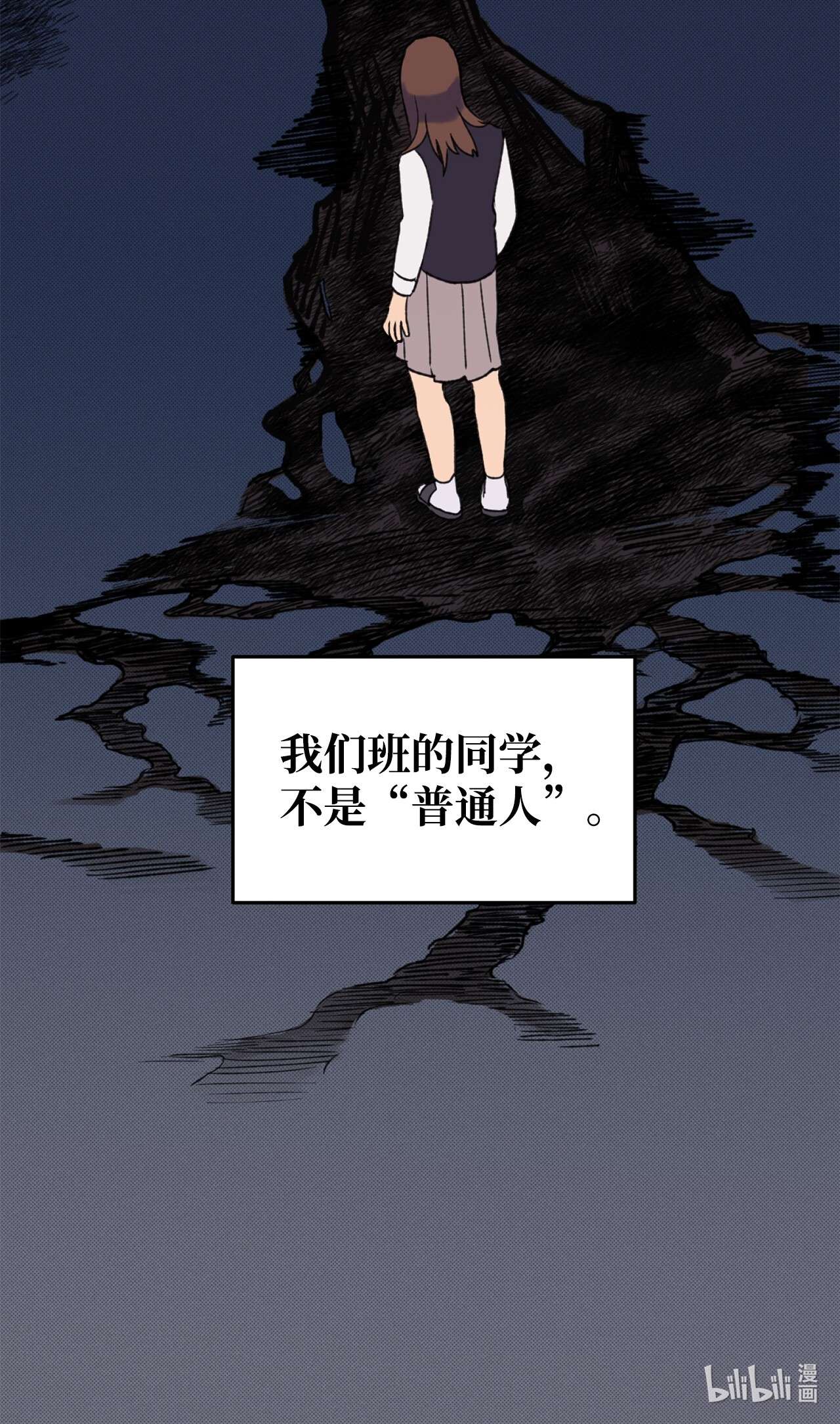 我在漫画世界当女主02 他们不是普通人