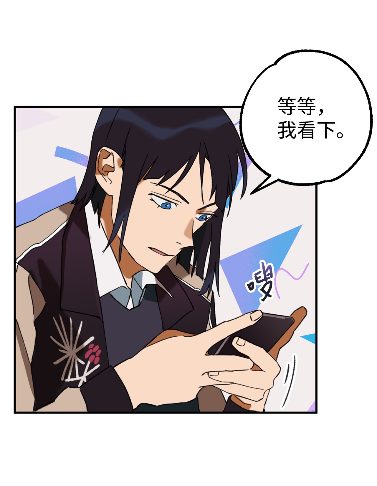 我在漫画世界当女主02 他们不是普通人