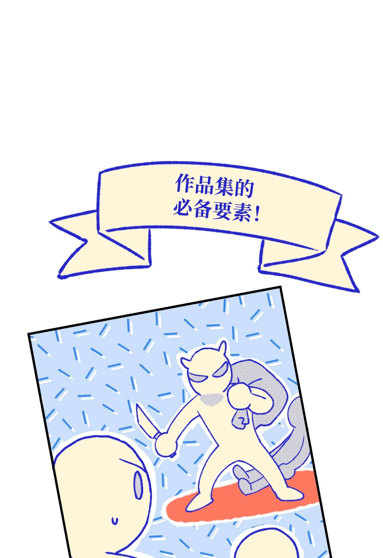 我在漫画世界当女主02 他们不是普通人