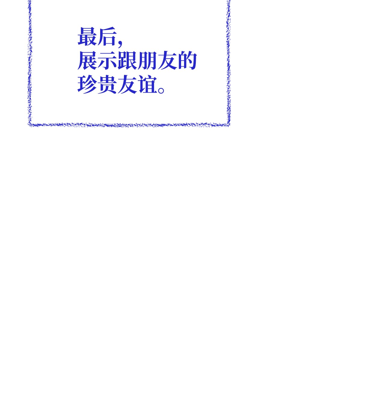 我在漫画世界当女主02 他们不是普通人