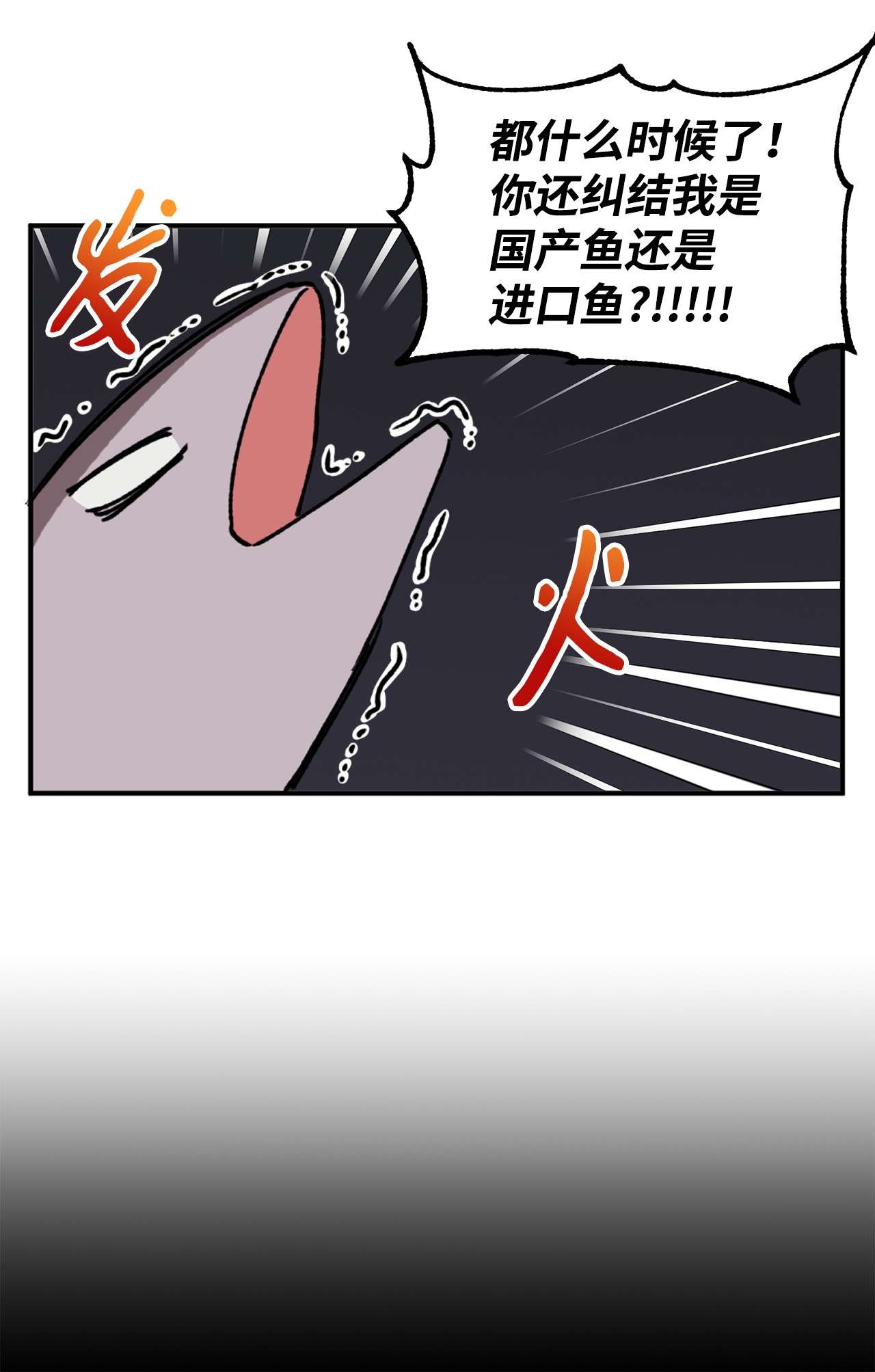 我在漫画世界当女主03 可疑的事件