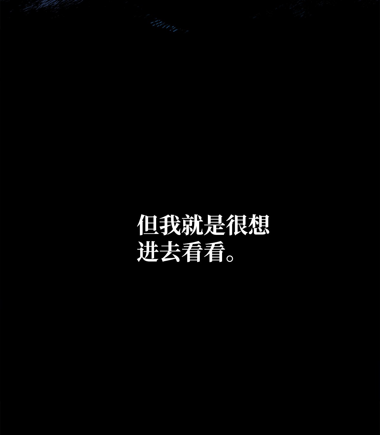 我在漫画世界当女主03 可疑的事件