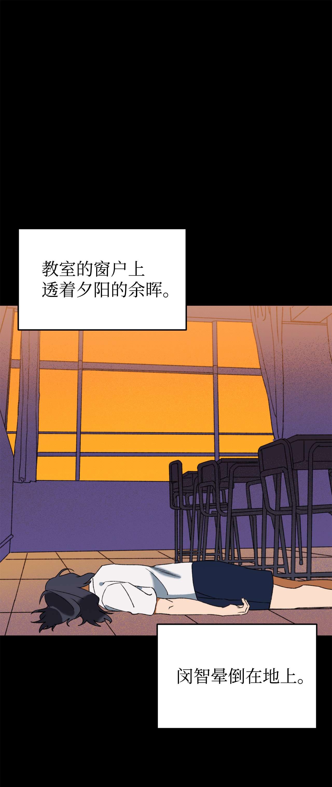 我在漫画世界当女主03 可疑的事件