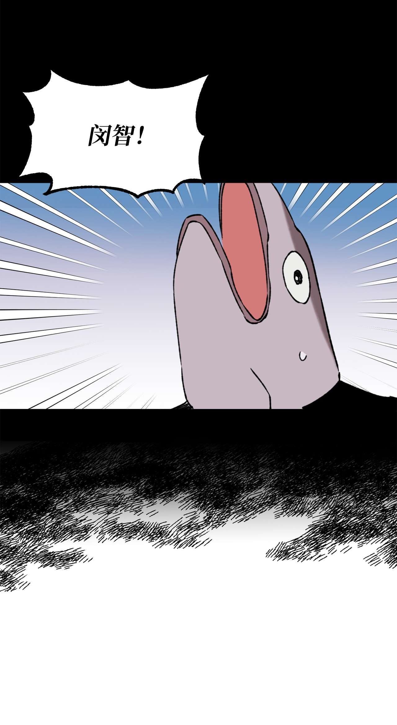 我在漫画世界当女主03 可疑的事件
