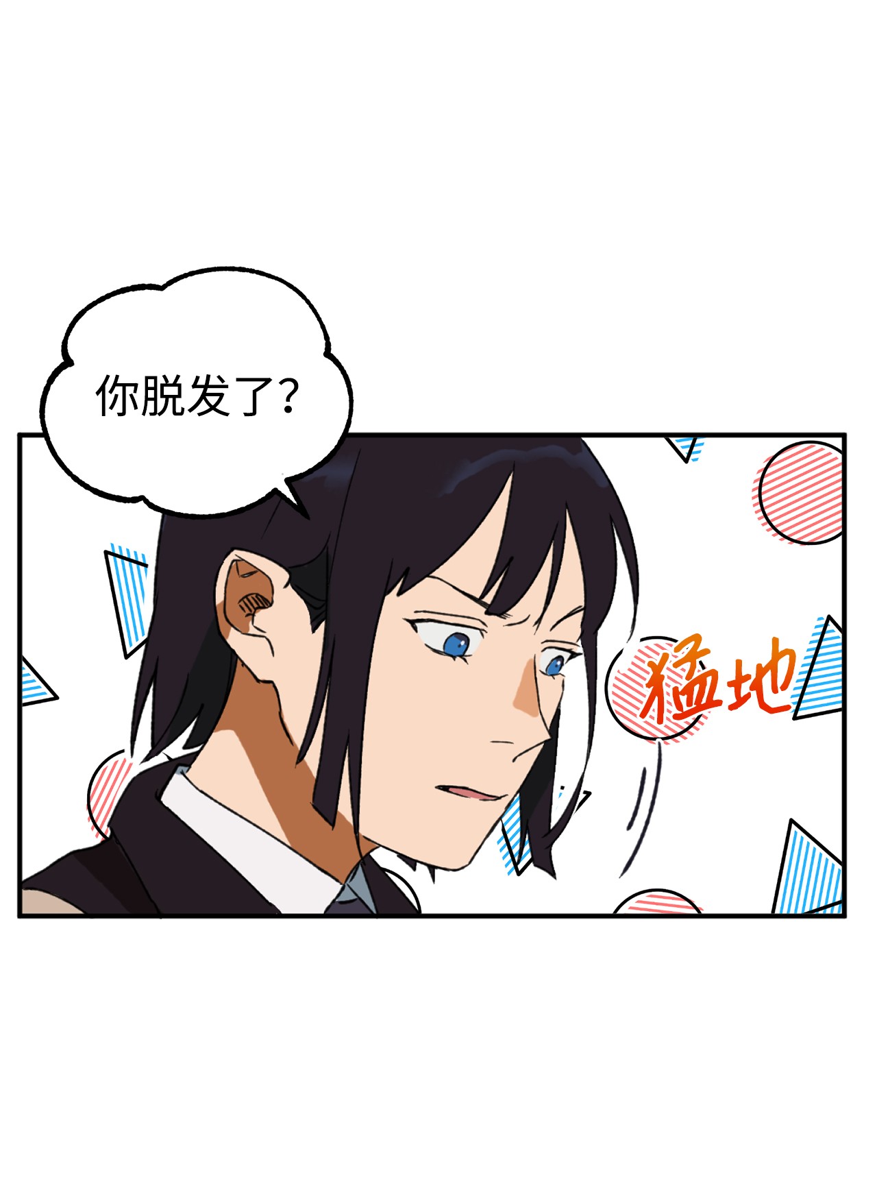 我在漫画世界当女主03 可疑的事件