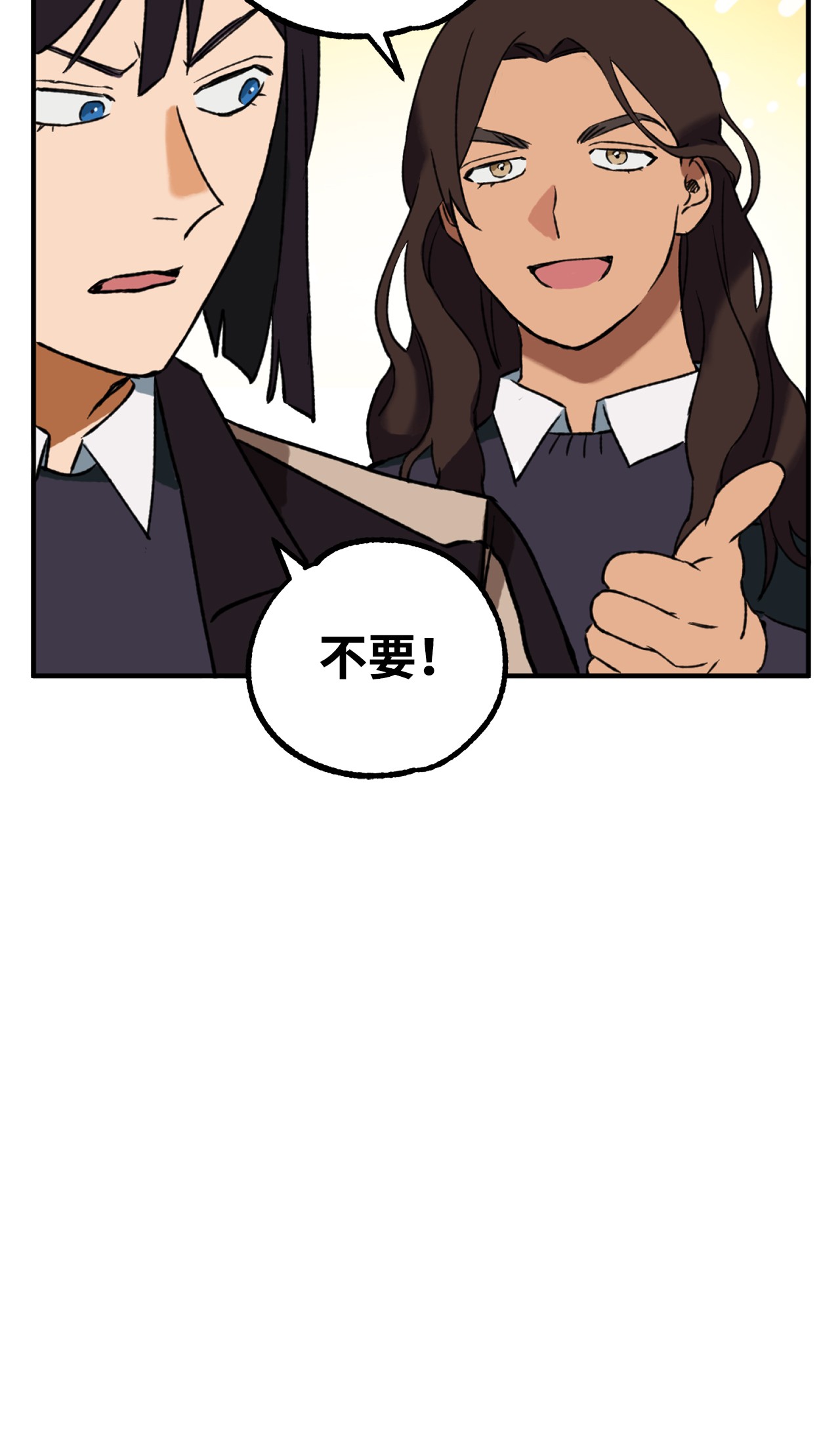 我在漫画世界当女主03 可疑的事件