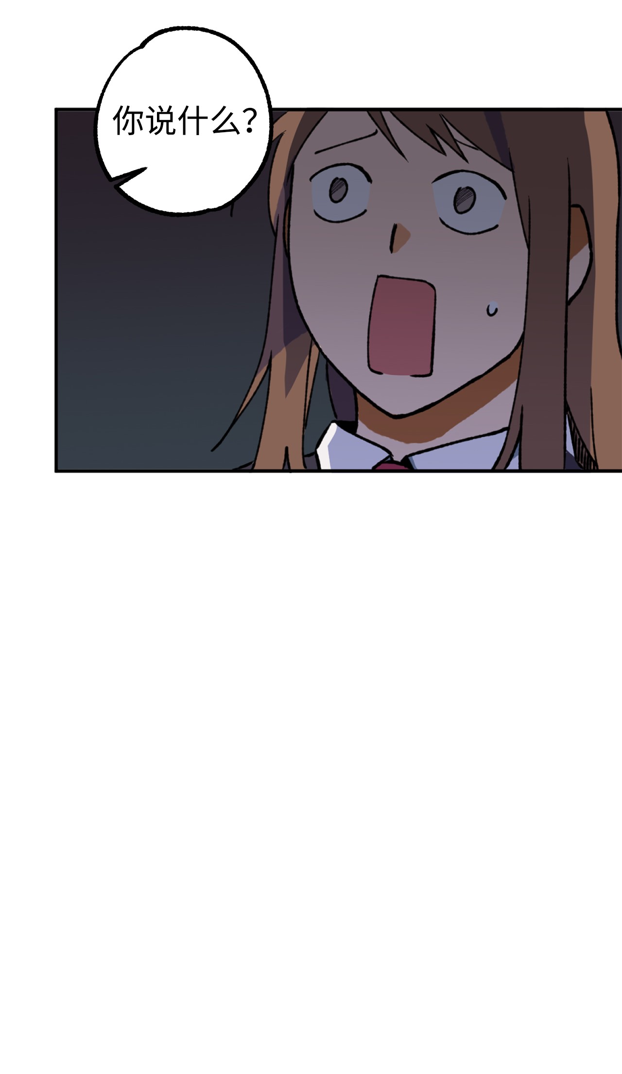 我在漫画世界当女主04 原来你脱发
