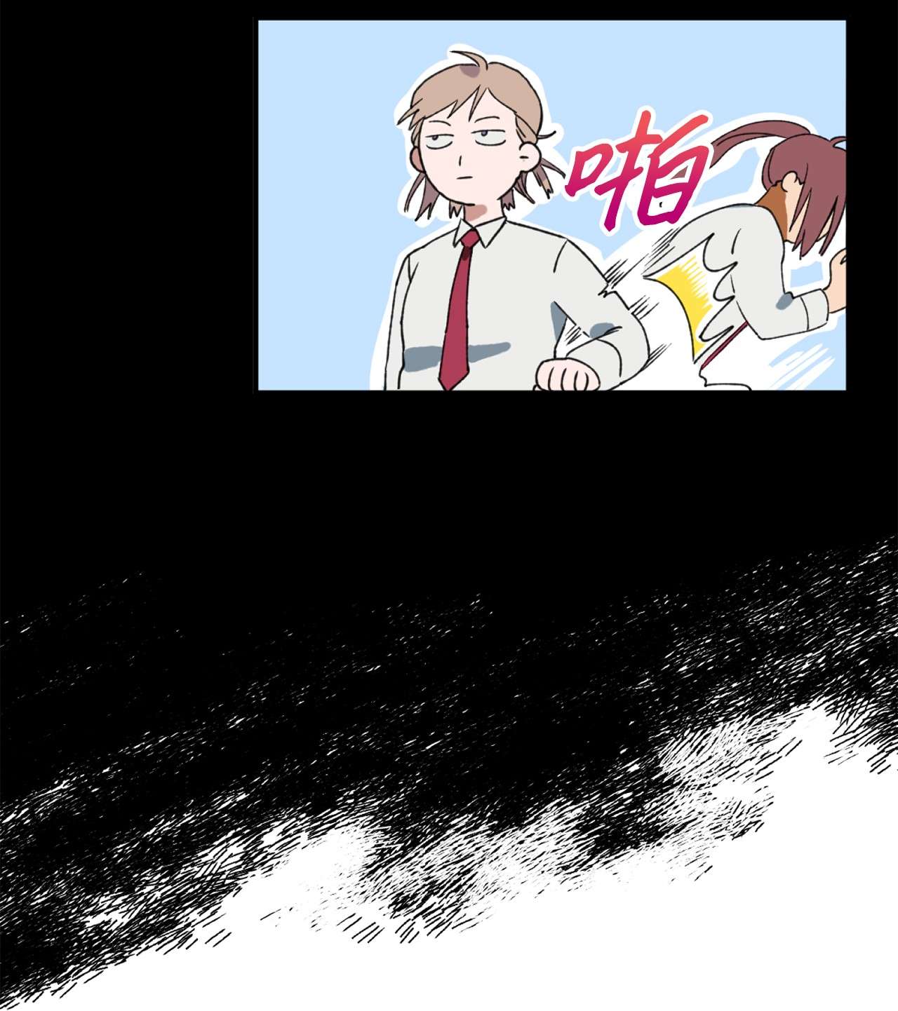 我在漫画世界当女主04 原来你脱发