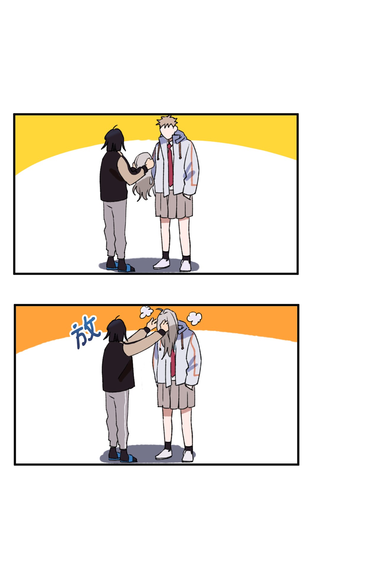 我在漫画世界当女主04 原来你脱发