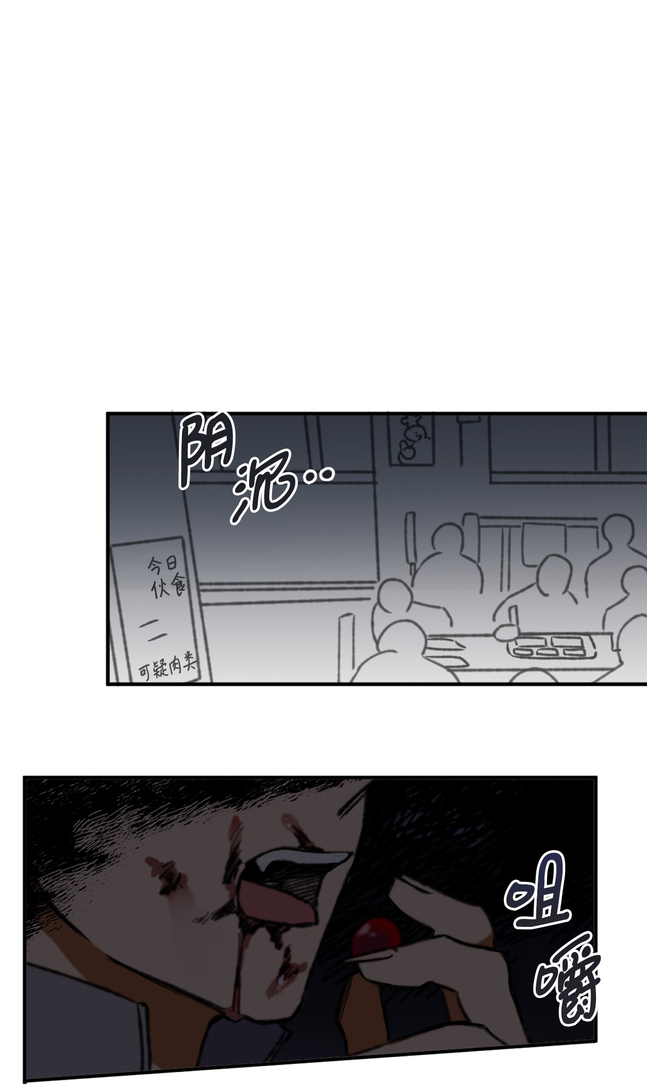 我在漫画世界当女主04 原来你脱发