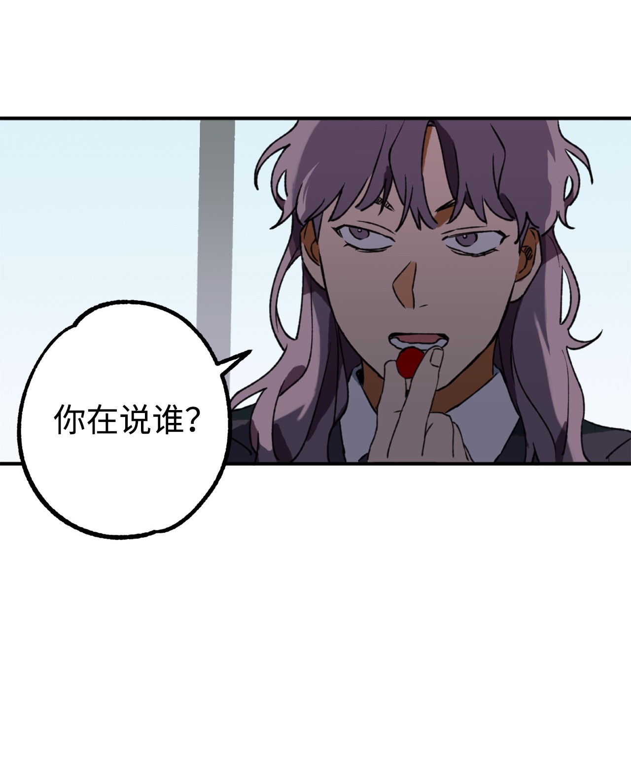 我在漫画世界当女主04 原来你脱发