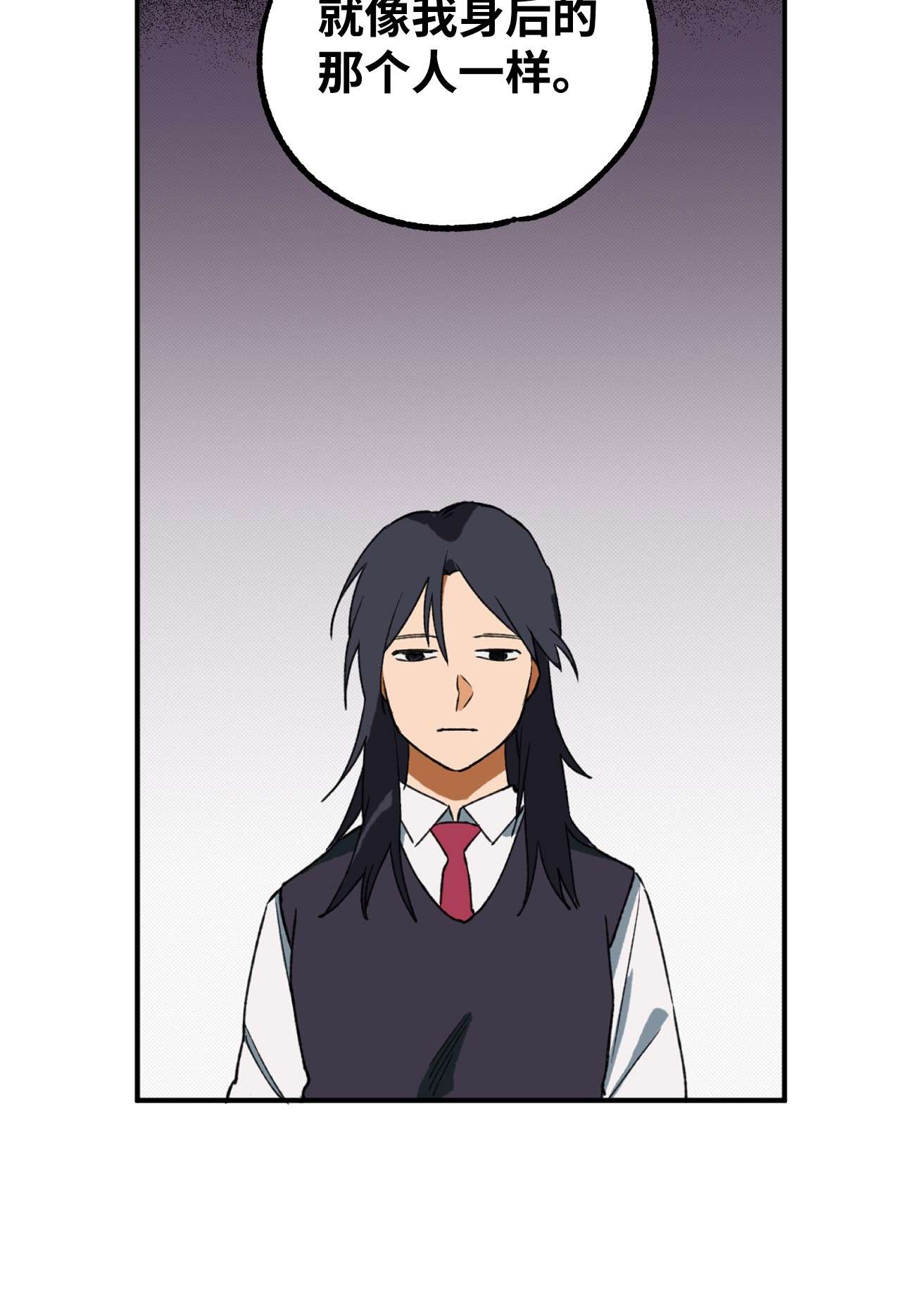 我在漫画世界当女主04 原来你脱发