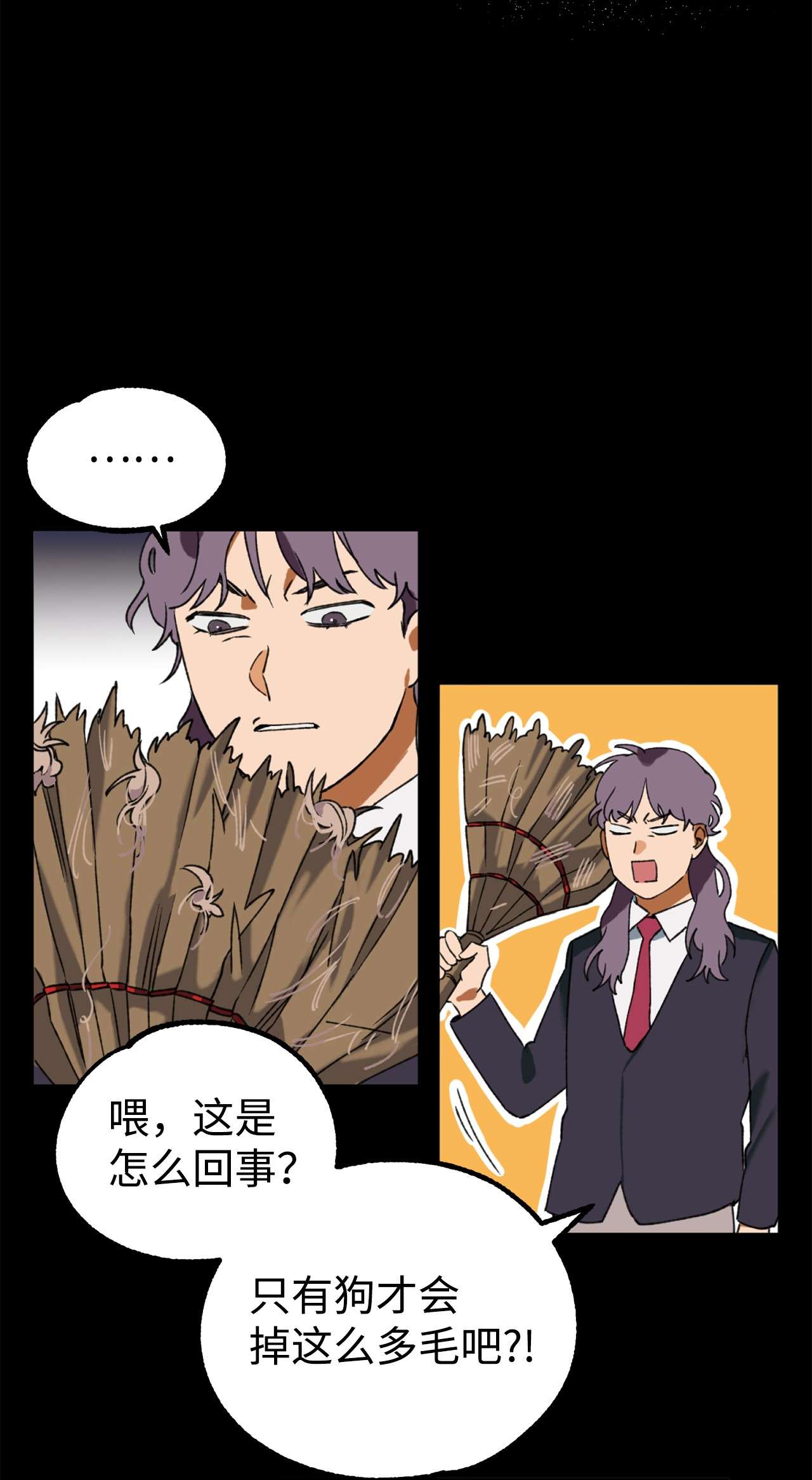 我在漫画世界当女主04 原来你脱发