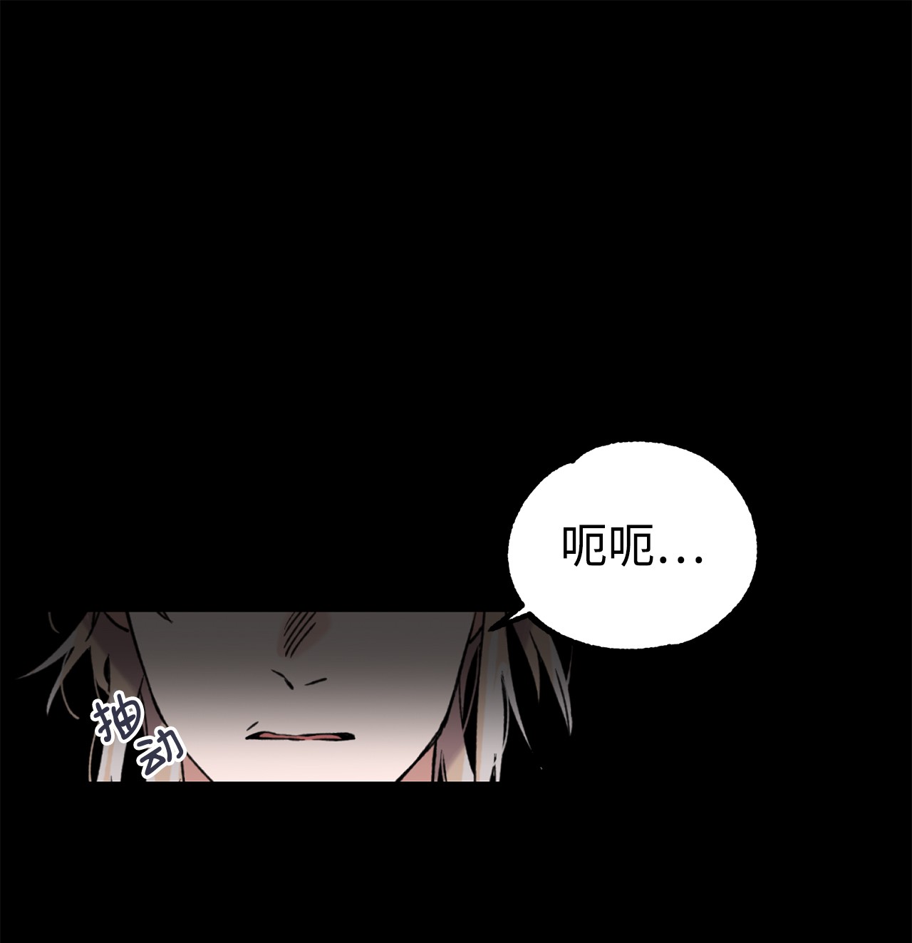 我在漫画世界当女主04 原来你脱发