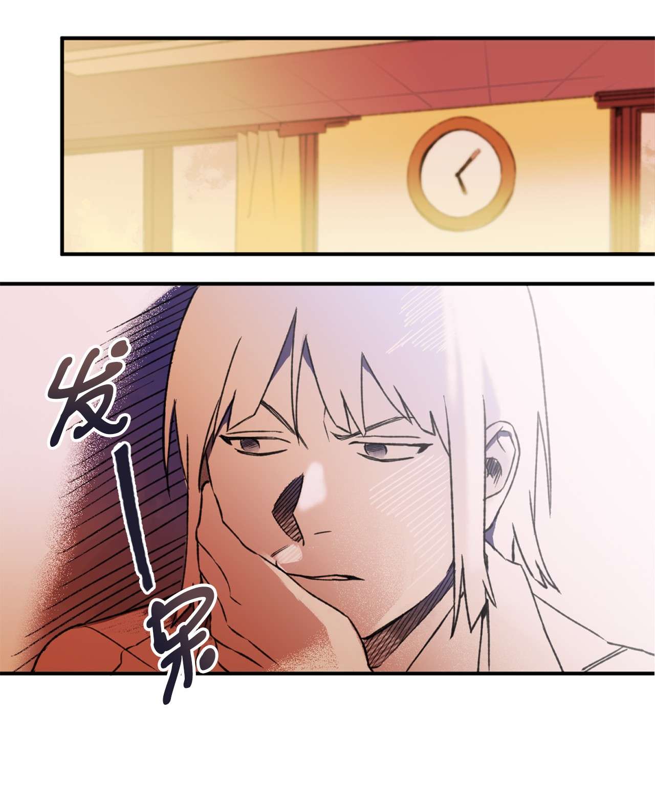 我在漫画世界当女主05 向着夜晚突进！