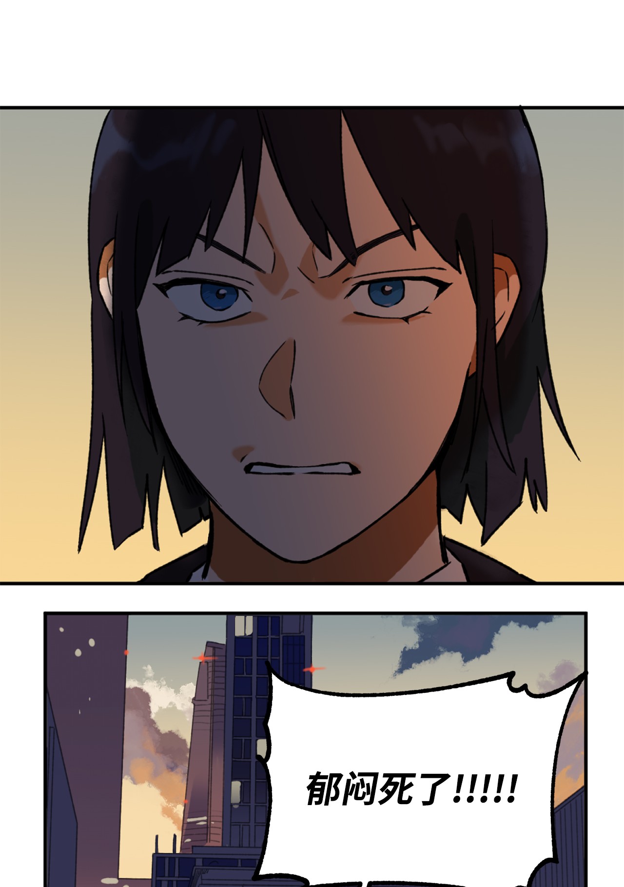 我在漫画世界当女主05 向着夜晚突进！