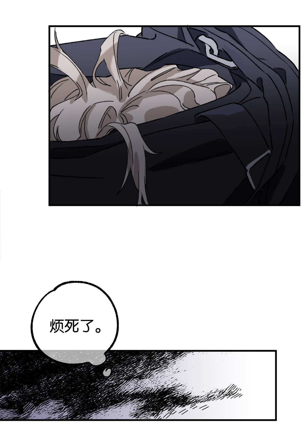 我在漫画世界当女主05 向着夜晚突进！