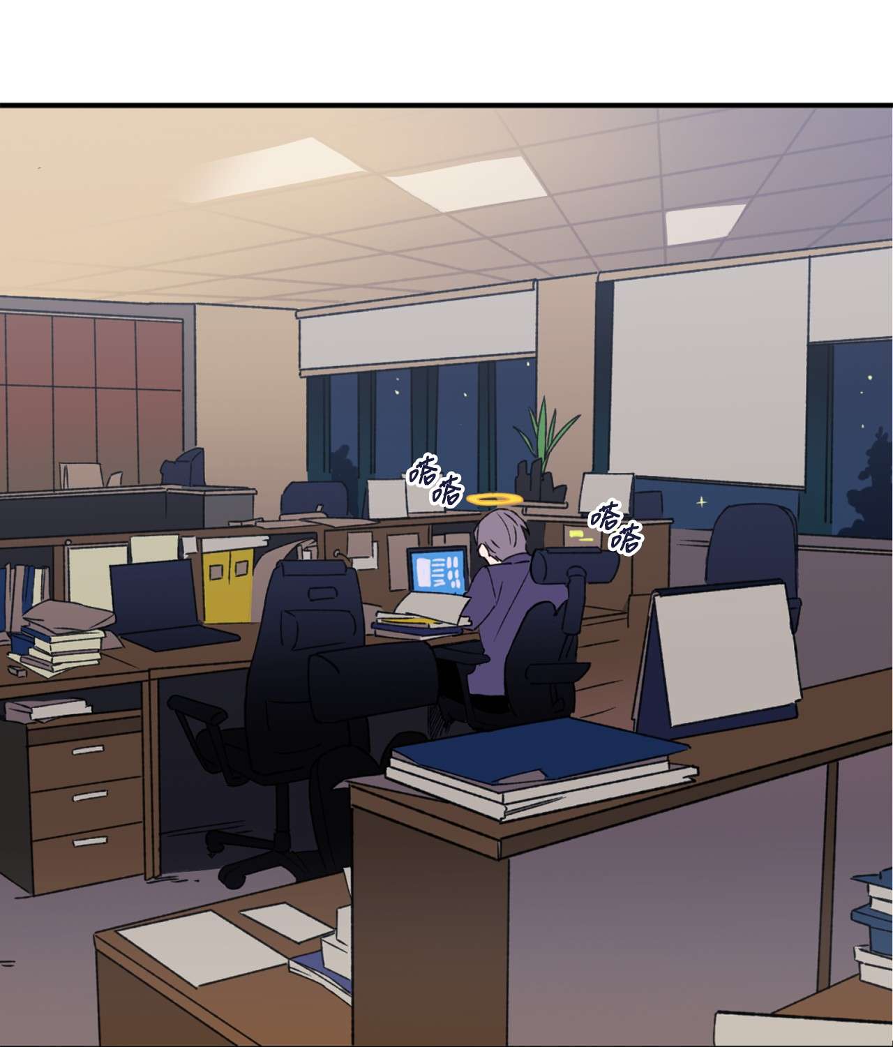 我在漫画世界当女主06 夜探学校