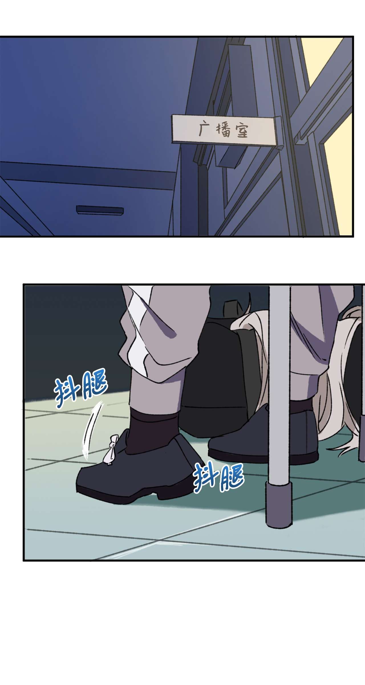 我在漫画世界当女主06 夜探学校