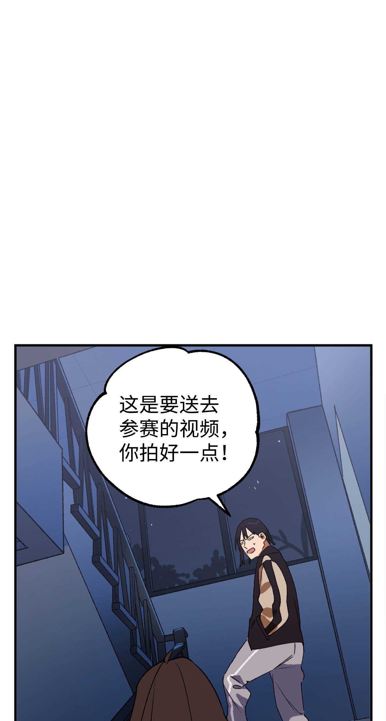 我在漫画世界当女主06 夜探学校