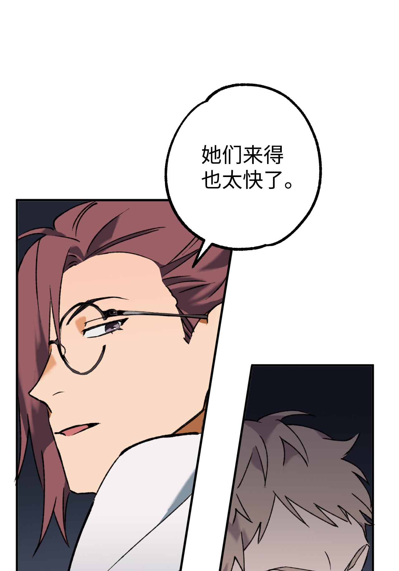 我在漫画世界当女主07 谁的超能力？