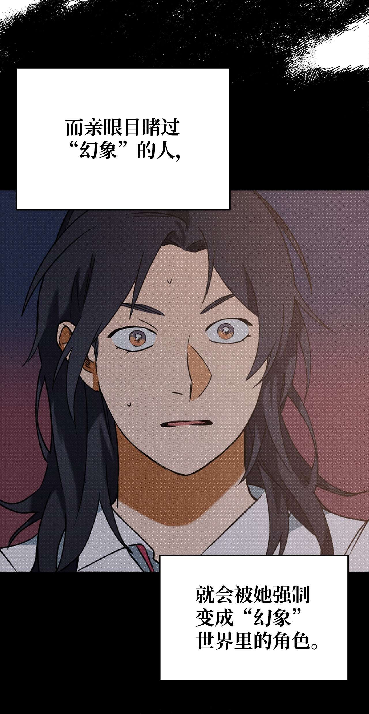 我在漫画世界当女主07 谁的超能力？