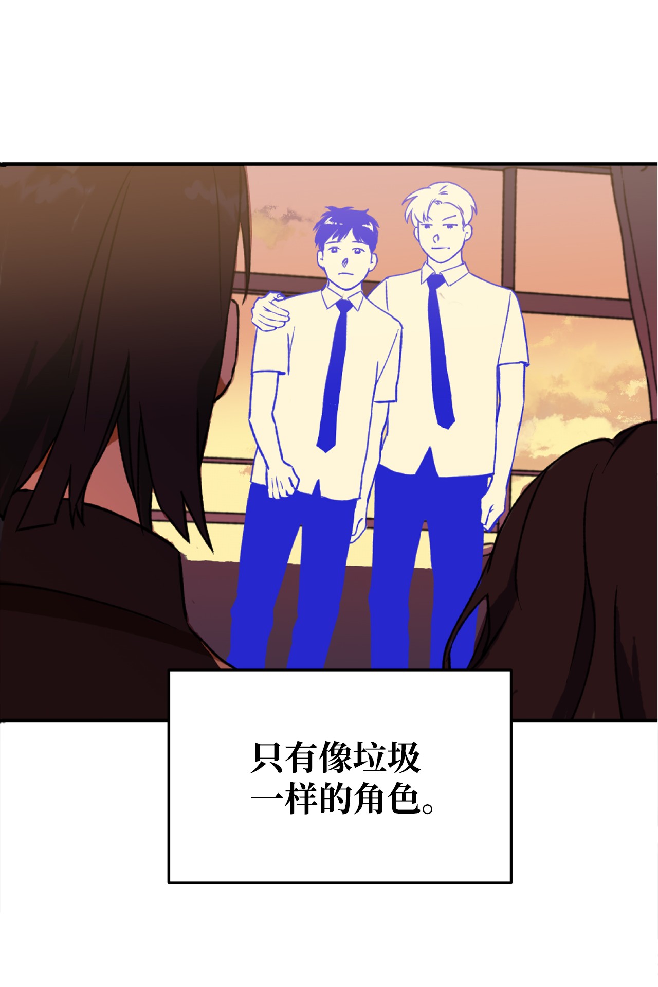 我在漫画世界当女主07 谁的超能力？