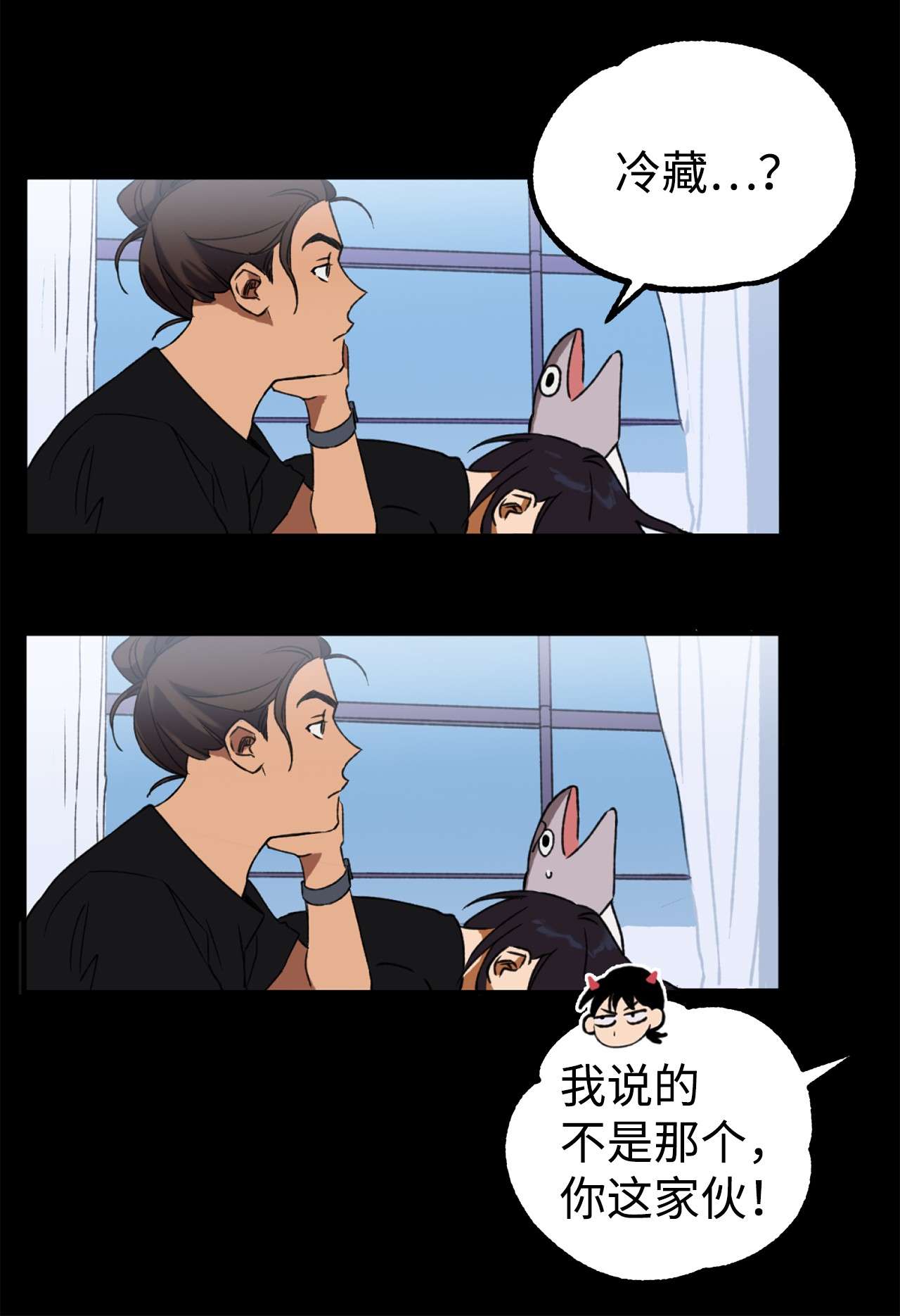 我在漫画世界当女主08 陷入危机
