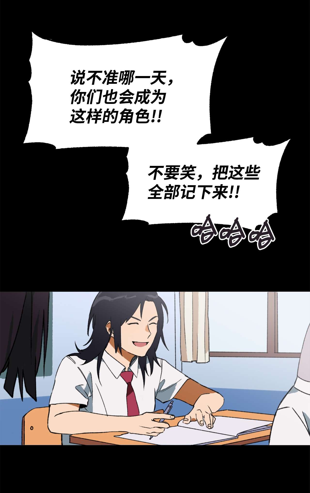 我在漫画世界当女主08 陷入危机