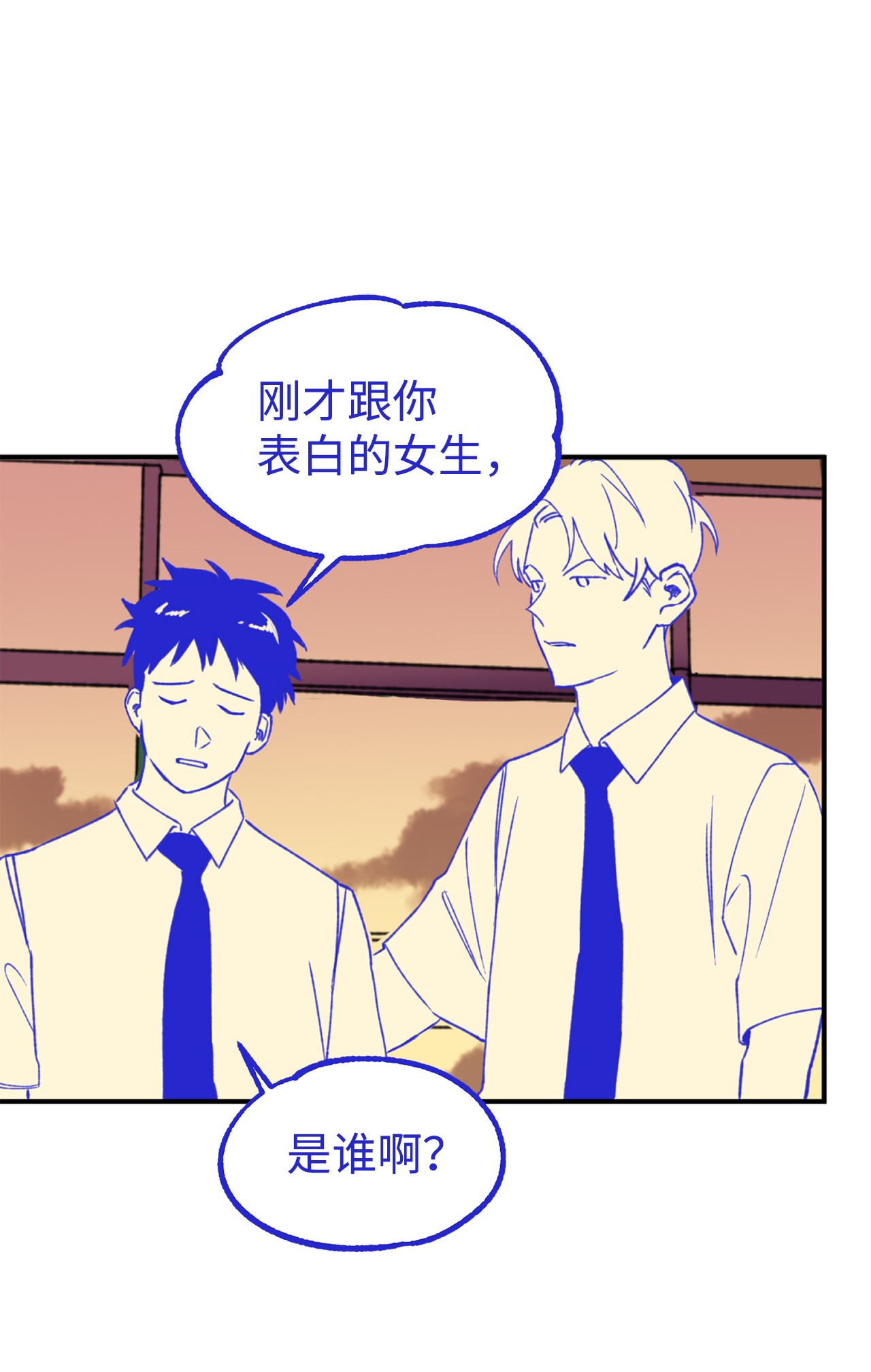 我在漫画世界当女主08 陷入危机