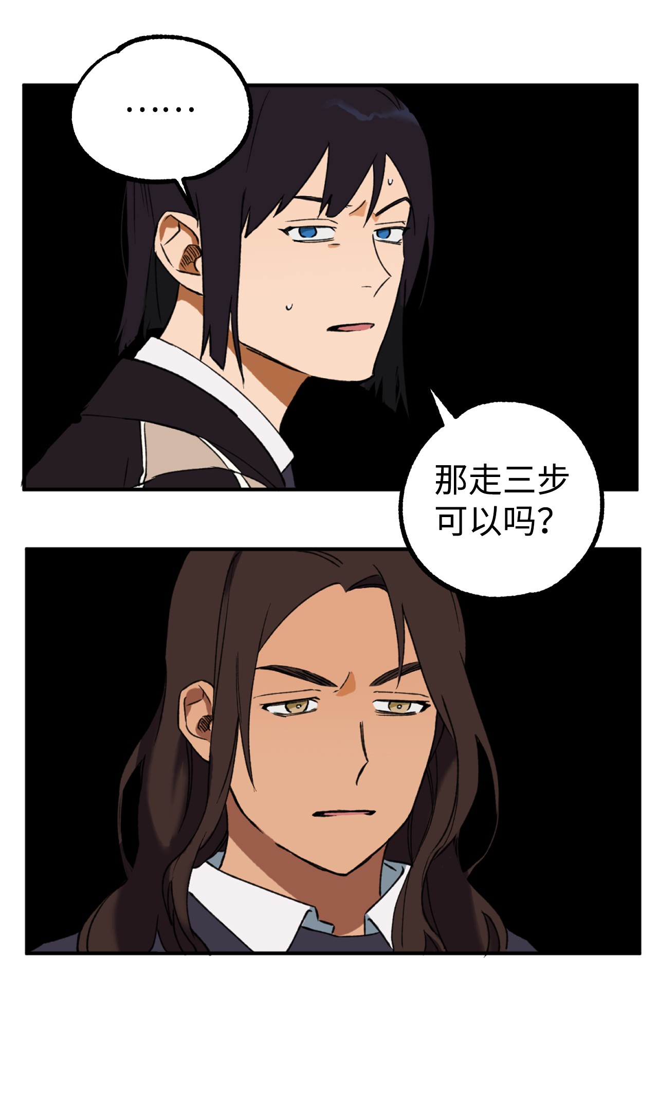 我在漫画世界当女主08 陷入危机