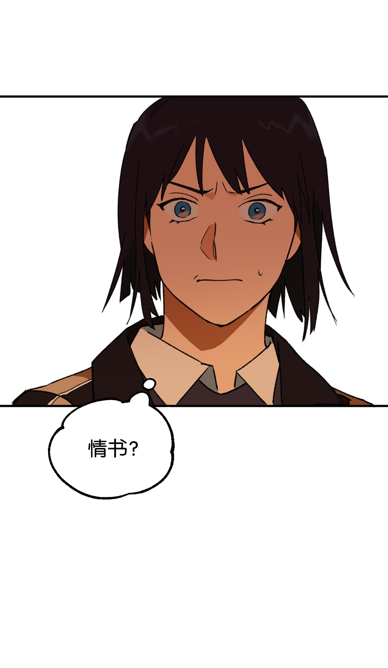 我在漫画世界当女主08 陷入危机