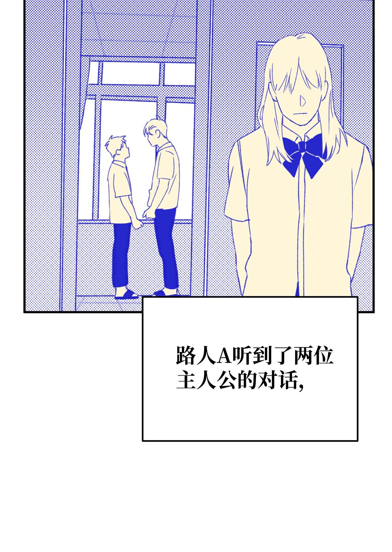 我在漫画世界当女主08 陷入危机