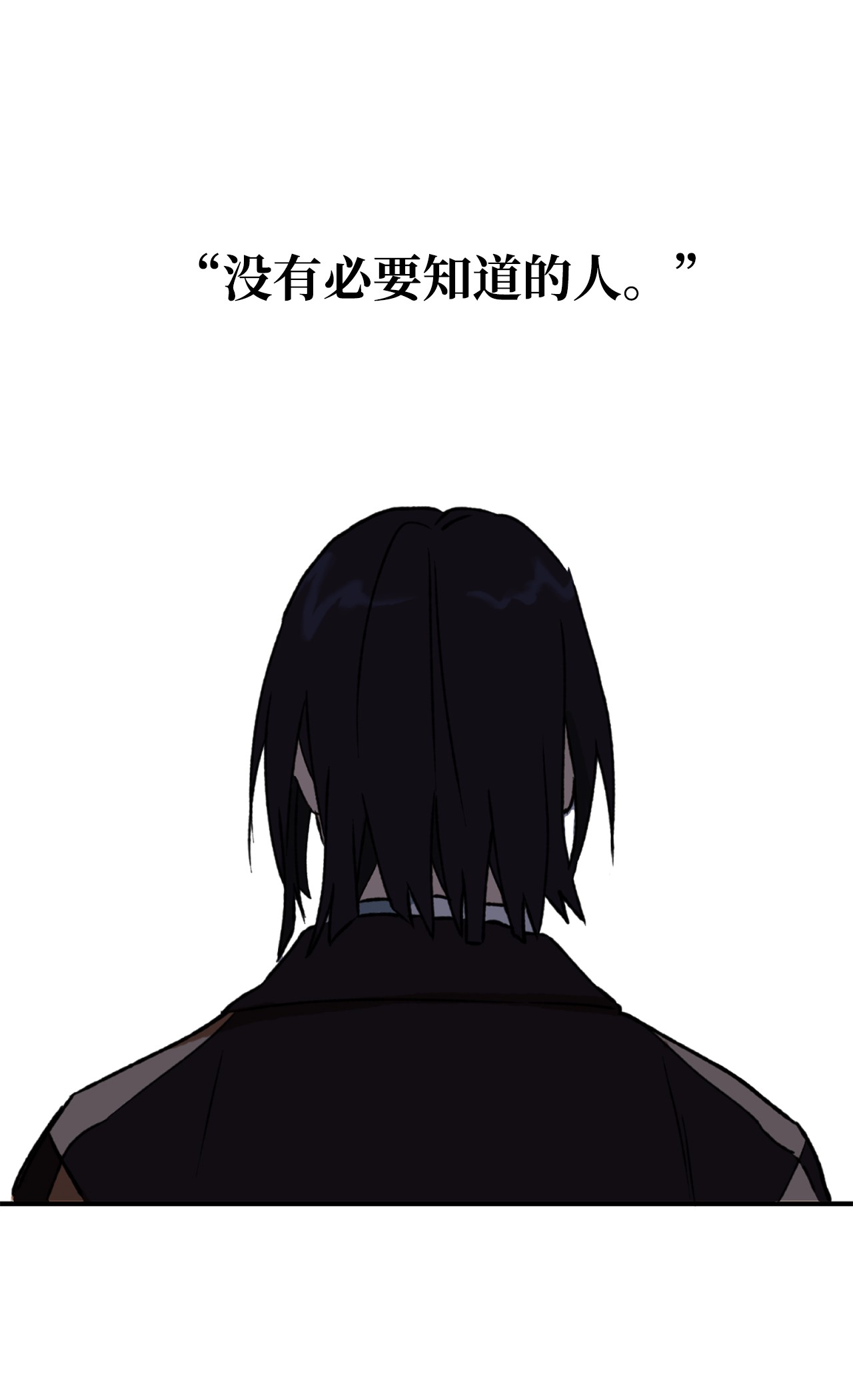 我在漫画世界当女主08 陷入危机
