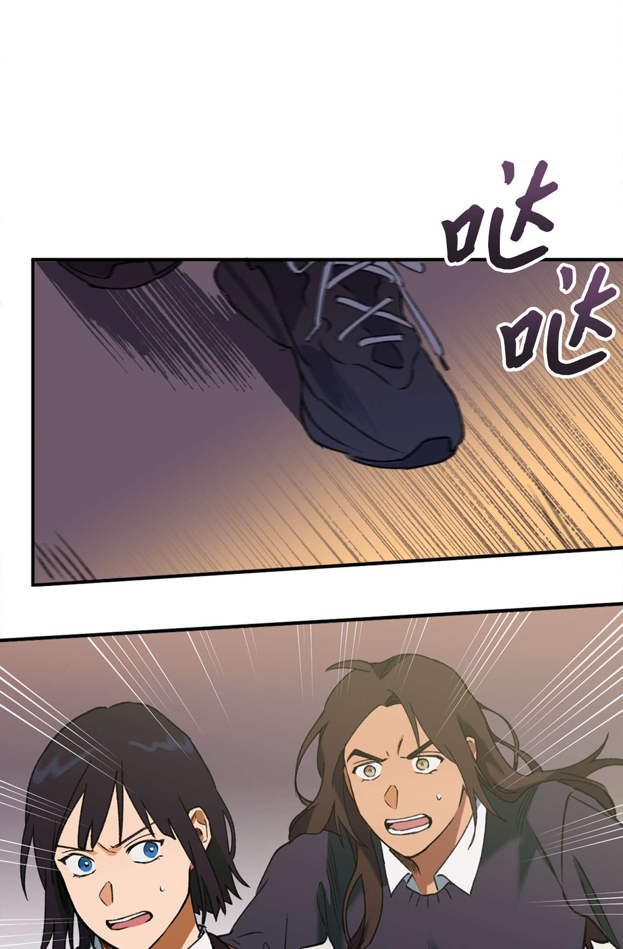 我在漫画世界当女主08 陷入危机