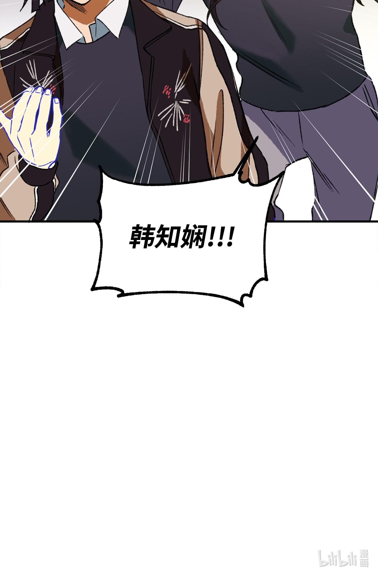 我在漫画世界当女主08 陷入危机