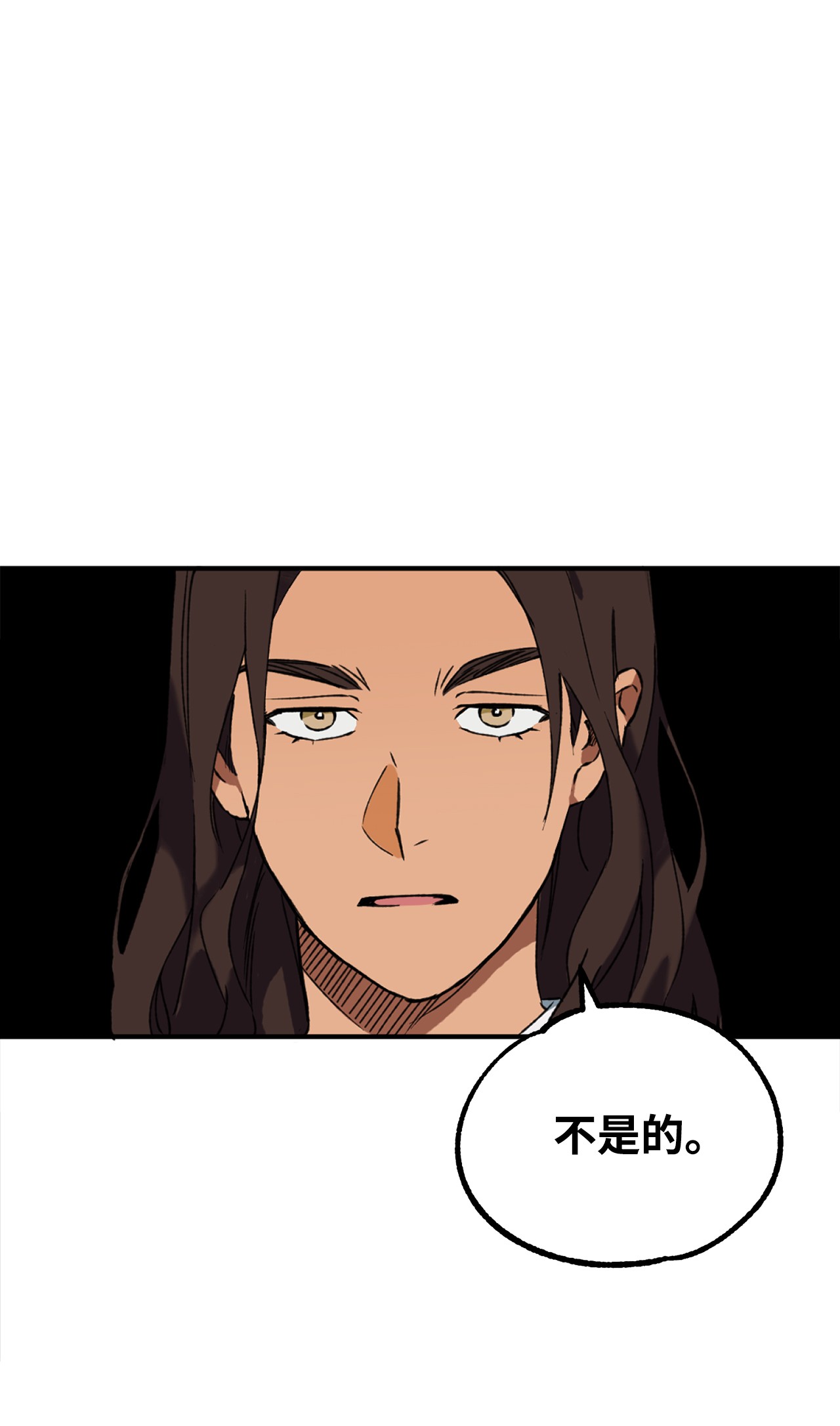 我在漫画世界当女主08 陷入危机