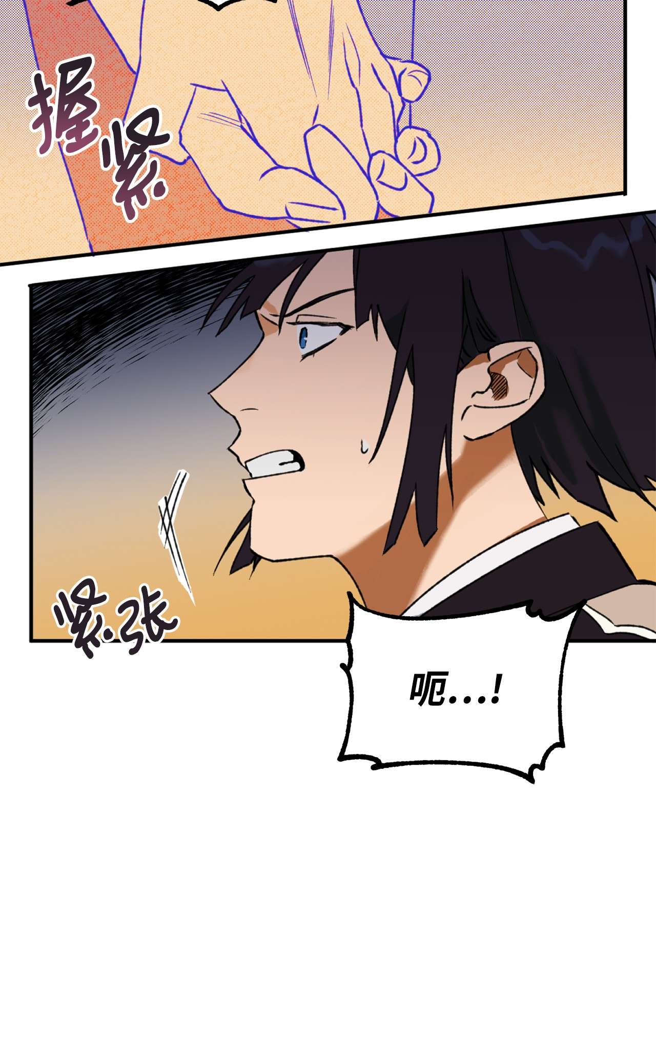我在漫画世界当女主09 意外发生