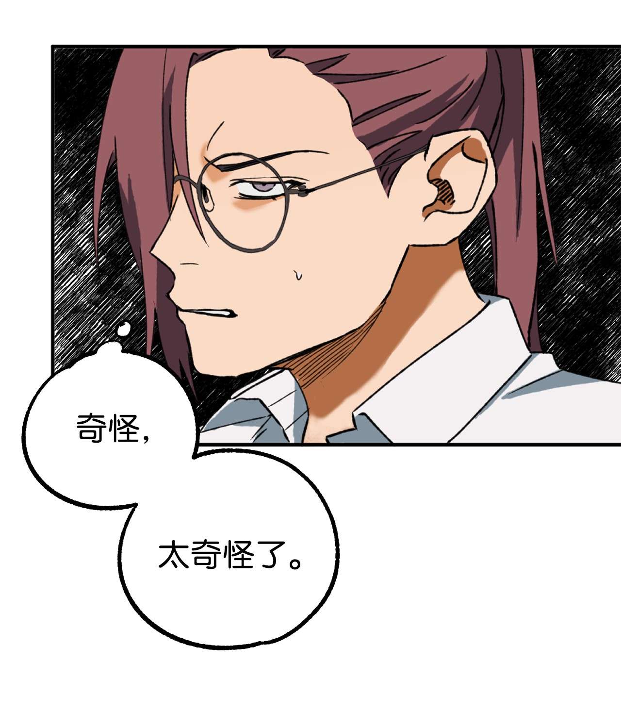 我在漫画世界当女主09 意外发生
