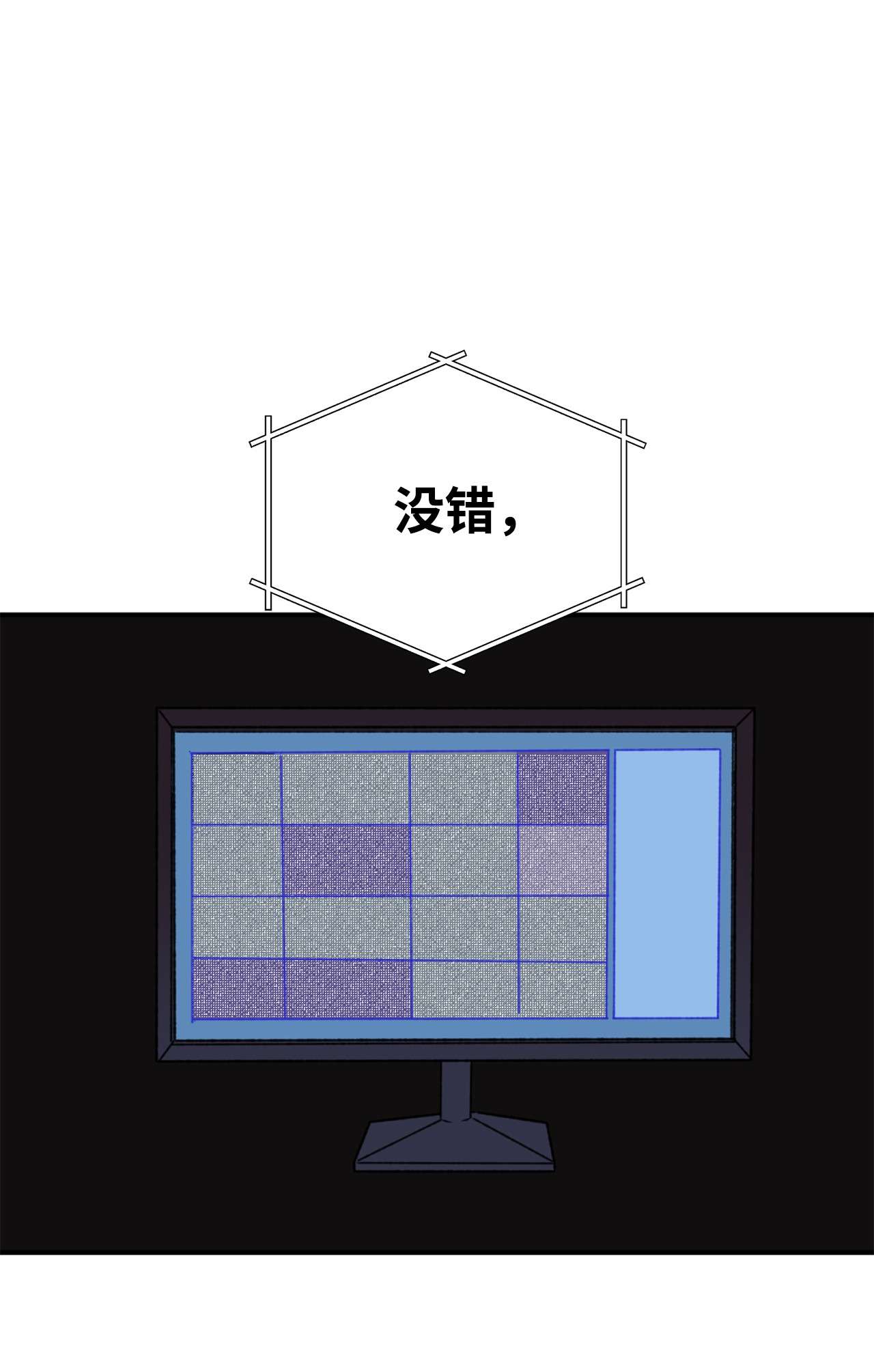 我在漫画世界当女主09 意外发生