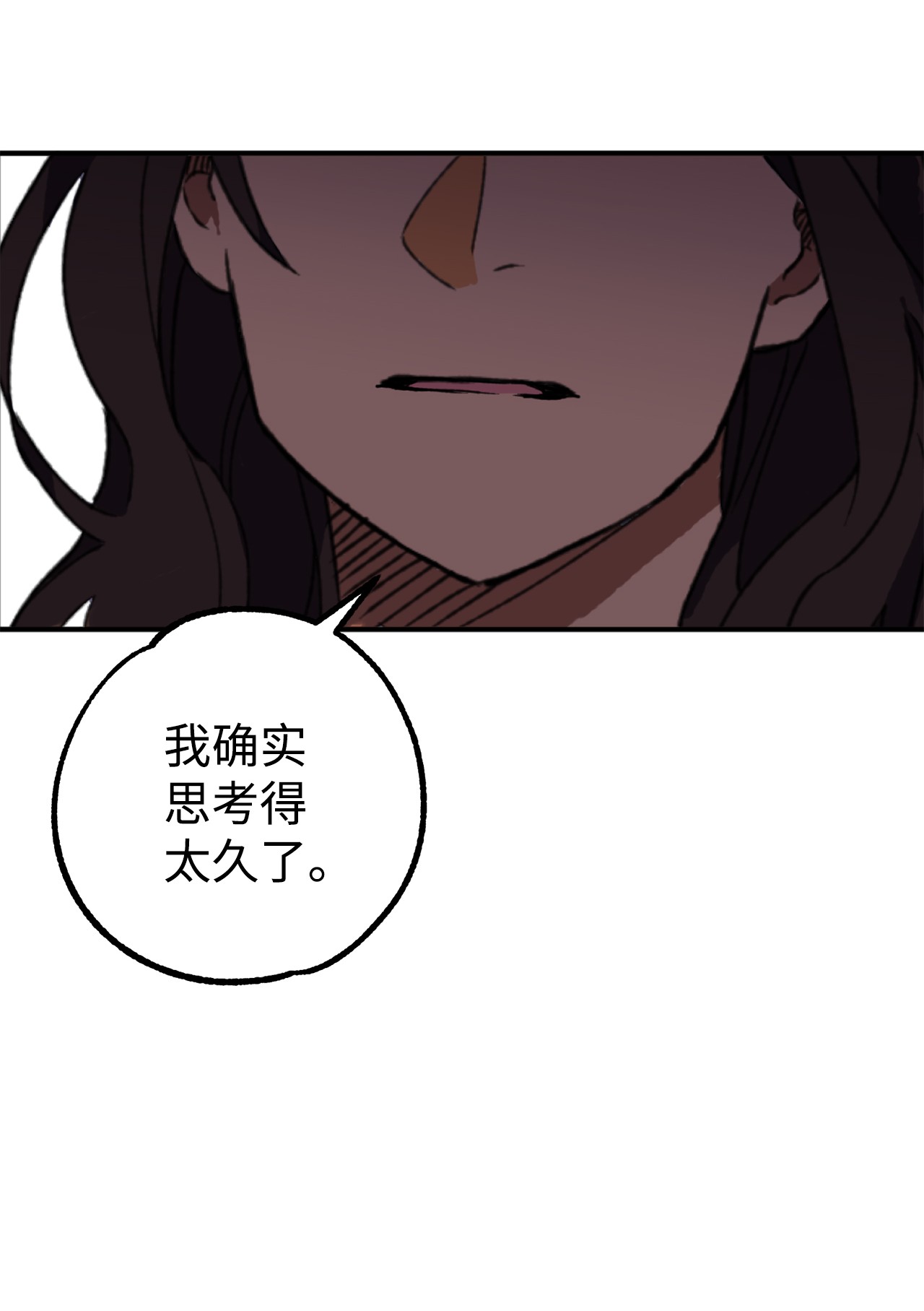 我在漫画世界当女主09 意外发生