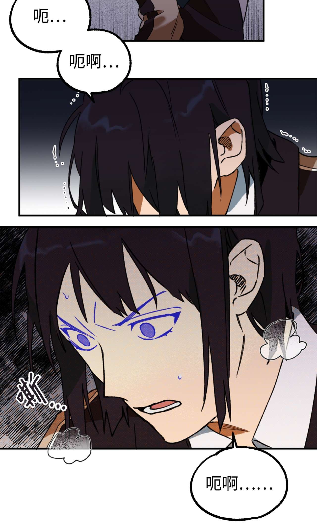 我在漫画世界当女主09 意外发生