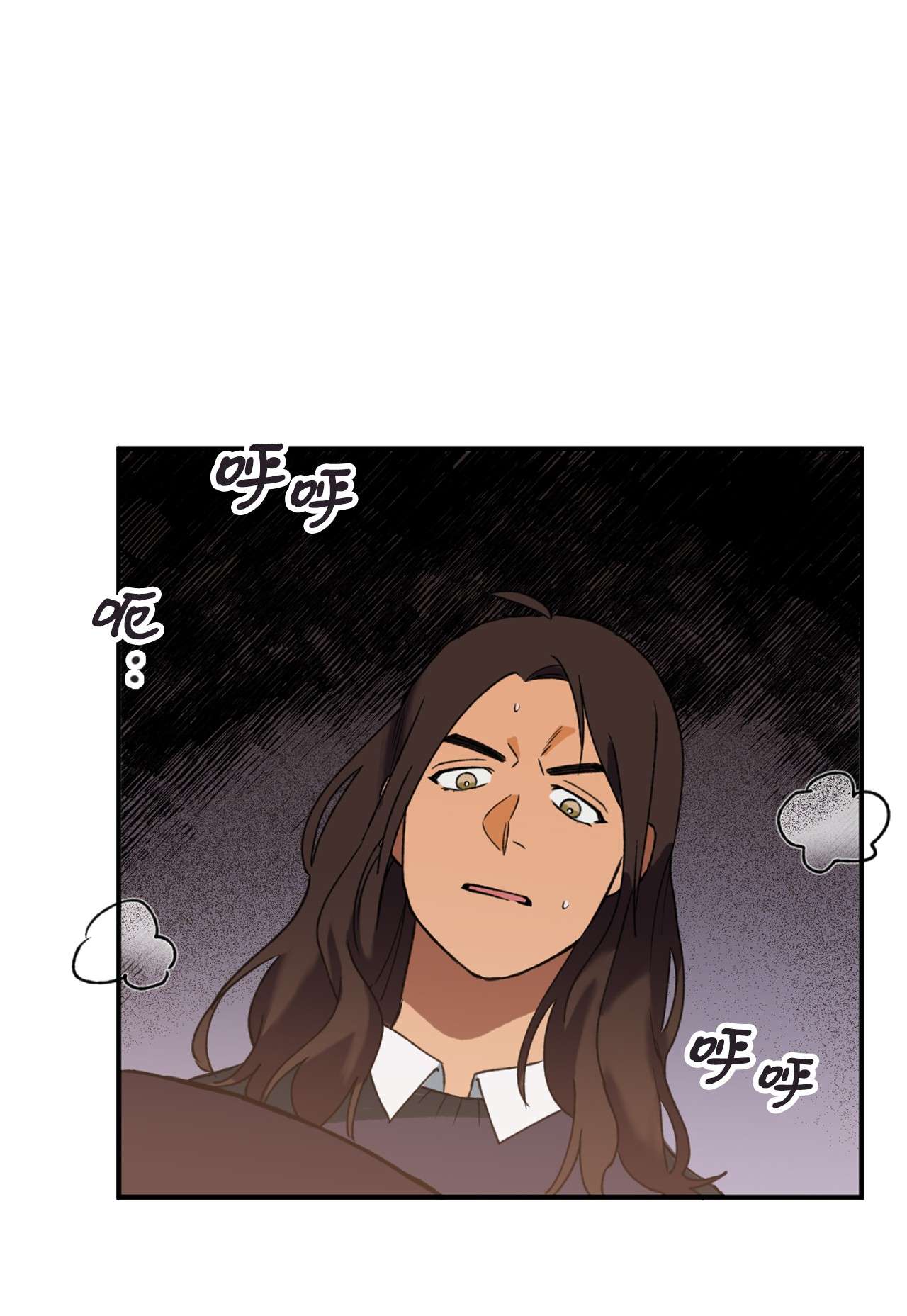 我在漫画世界当女主09 意外发生