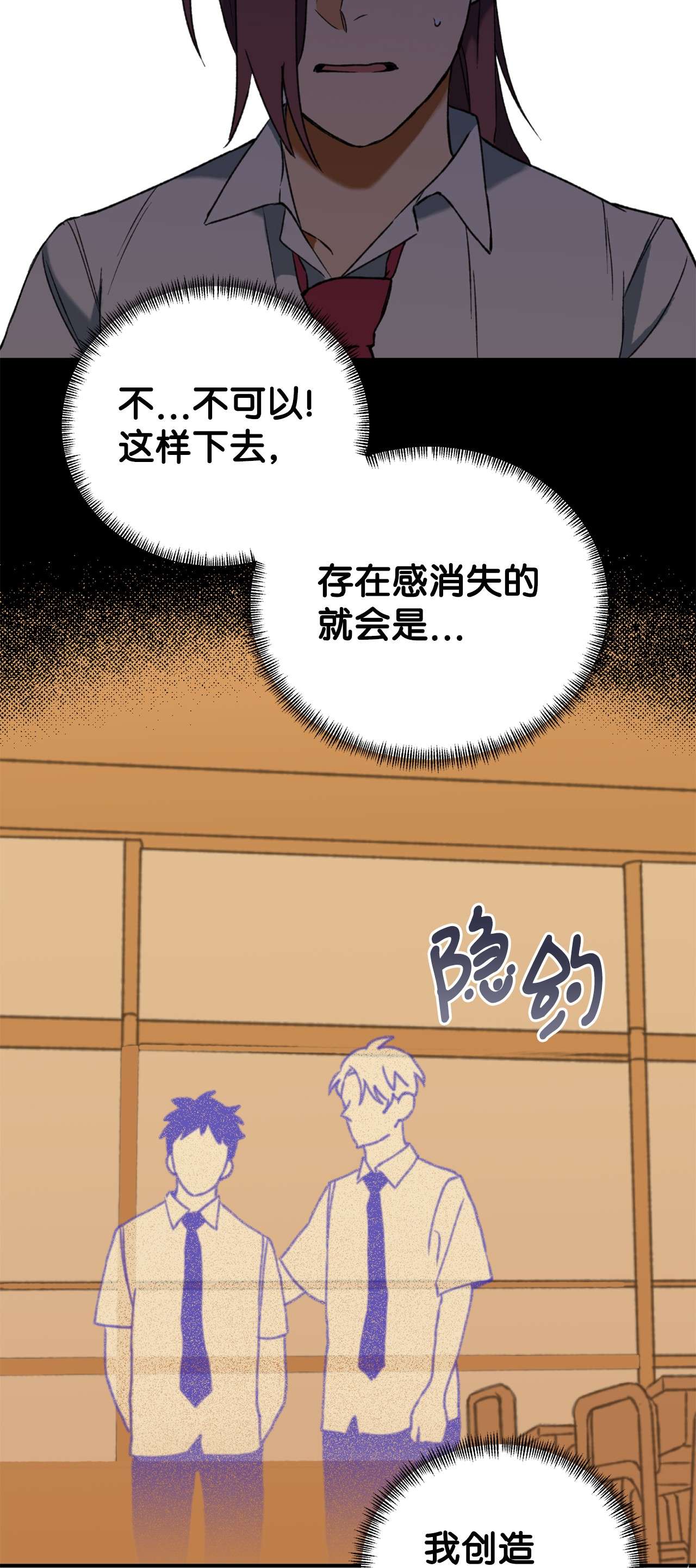 我在漫画世界当女主10 开始反击