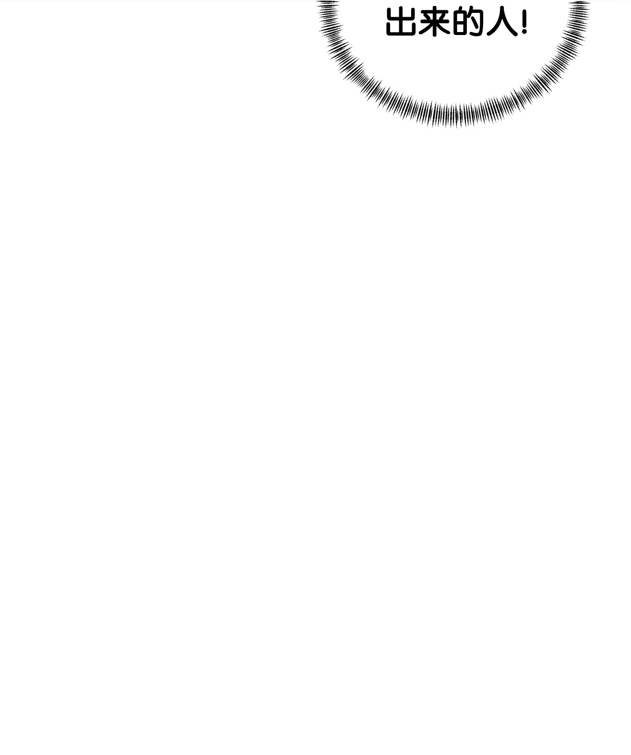 我在漫画世界当女主10 开始反击