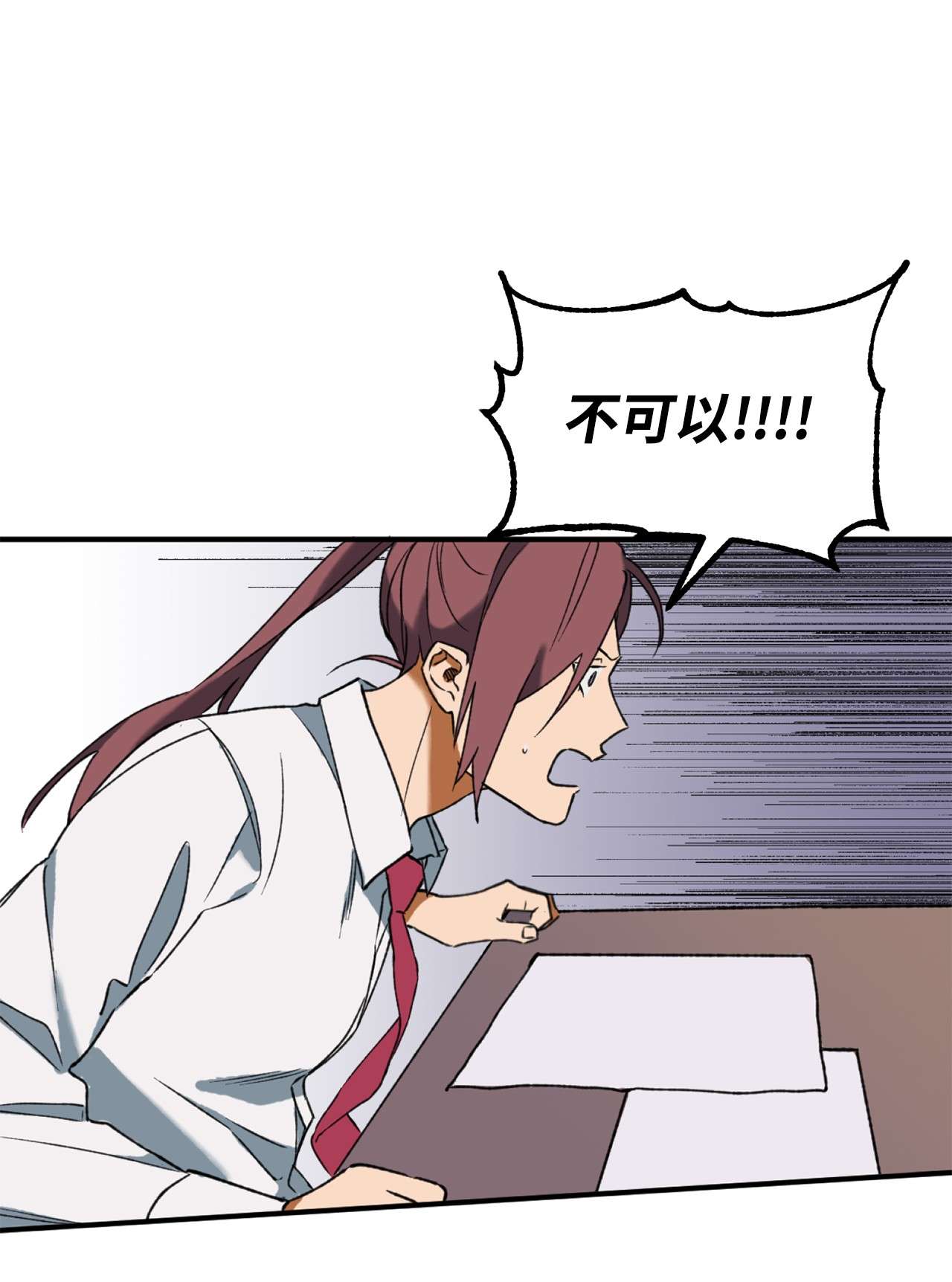 我在漫画世界当女主10 开始反击