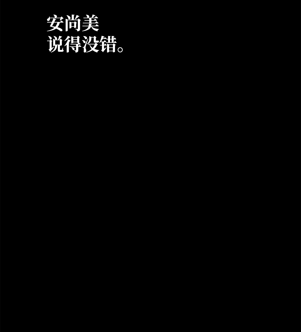 我在漫画世界当女主10 开始反击