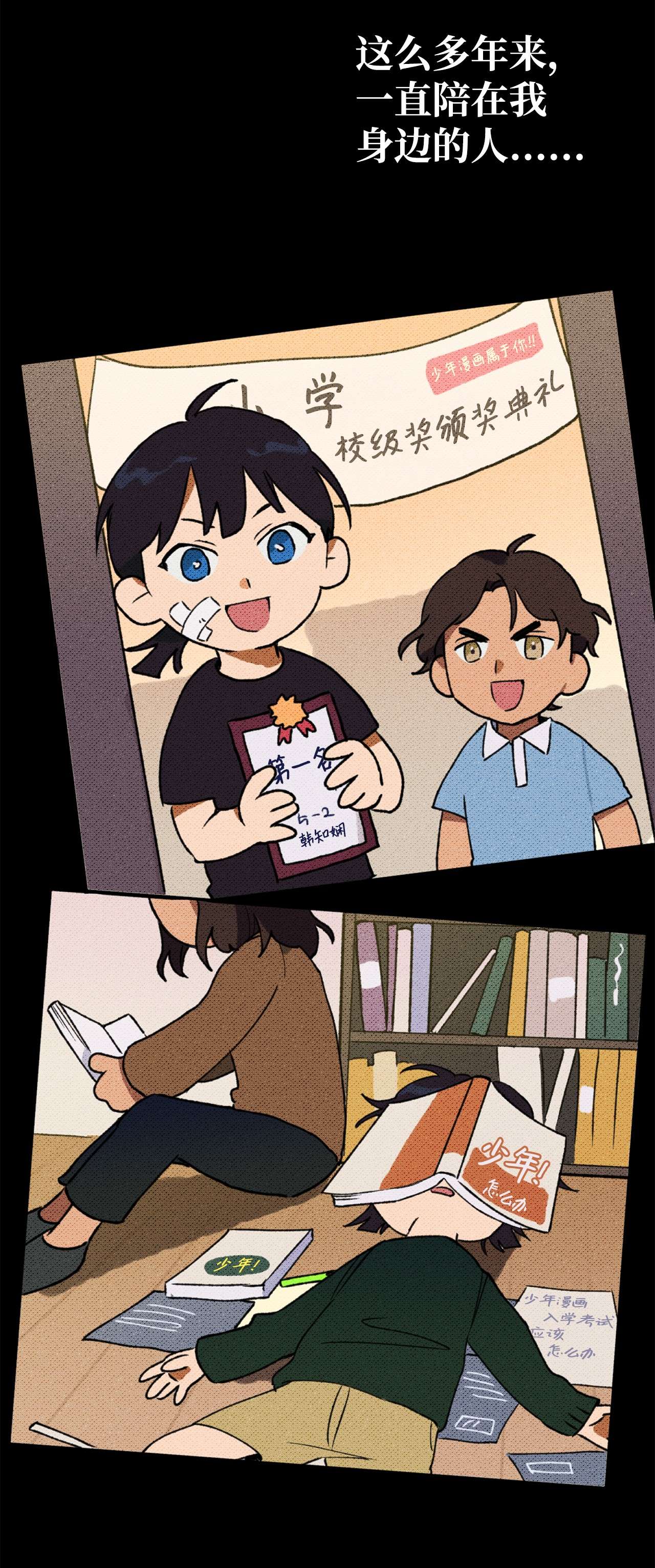 我在漫画世界当女主10 开始反击